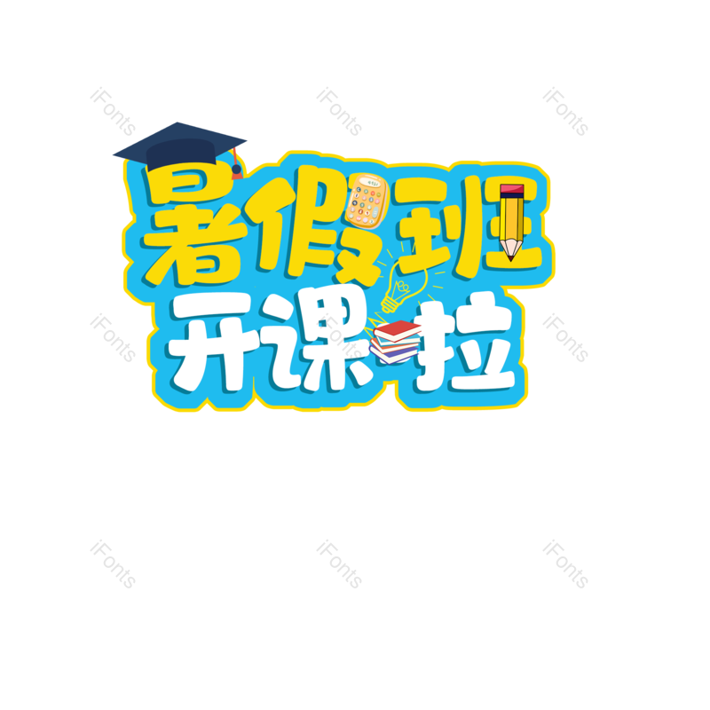 图片,元素,PNG,免抠素材